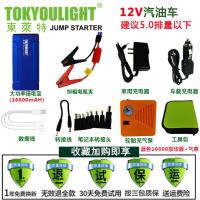 敬平汽车电瓶线搭火线夹子蓄电池连接线应急电源搭电线打火过江龙纯铜 蓝色16800豪华版+气泵 平