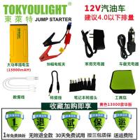 敬平汽车电瓶线搭火线夹子蓄电池连接线应急电源搭电线打火过江龙纯铜 黄色13800豪华版 平