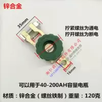 敬平电瓶卡子汽车蓄电池桩头纯铜加厚电瓶接线端子夹头电瓶柱接头 旋转断电桩头绿单只-合金 平电瓶线