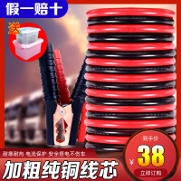 敬平纯铜搭火线汽车电瓶线接电瓶搭线过江龙夹子搭车打火连接线搭电线 加粗纯铜3米货车所有车通用 纯铜16平方线芯 平