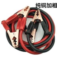 敬平汽车电瓶连接线搭电线搭火线夹子2米3米4米加粗应急通用 纯铜3米连接线 平电瓶线