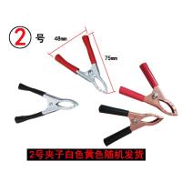 敬平汽车电瓶搭火线夹子测电笔夹子电池夹搭电线打火线电瓶线夹子绝缘 2号夹子4个 平