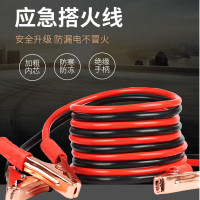 敬平汽车电瓶夹 500A/1000A电瓶线 车用打火线/搭火线 车载电瓶夹 500A 线长2M 平