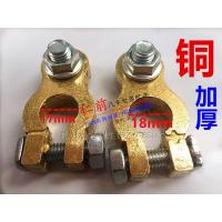 敬平货车电瓶卡子纯铜汽车蓄电池夹子加厚加大接线端子电瓶柱接头桩头 大号单尾加厚加大桩头一副 铜 平电瓶线