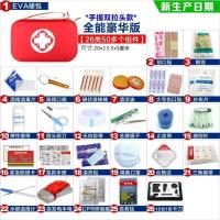 敬平户外伤口处理急救包套装旅行车用便携医疗用品应急包野外生存装备 硬包/红色手提全能豪华版26件套 平