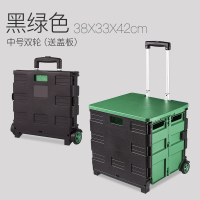 敬平车载拉杆应急箱 车家多用收纳箱折叠大容量买菜车小拉车可以坐的2 黑绿 中号 双轮 平