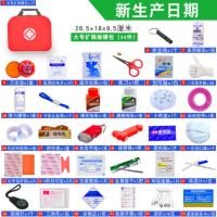 敬平户外伤口处理急救包套装旅行车用便携医疗用品应急包野外生存装备 大号扩展版33件套(含1个罩) 平