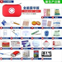 敬平户外伤口处理急救包套装旅行车用便携医疗用品应急包野外生存装备 硬包/红色 全能豪华版26件套 平