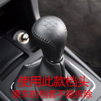 敬平19款三菱新欧蓝德档把套奕歌劲炫翼神手刹排挡套自动皮档位杆套 劲炫手动挡套+手刹套/带档位 平排档/手刹换挡手刹套