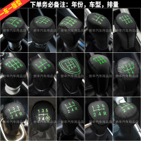 敬平汽车皮档把套手动挡自动排挡套档位套挂档套档杆套手刹套保护套 手动 夜光1个排挡套 (黑线) 年份/车名排换挡手刹套