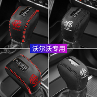 敬平沃尔沃XC90皮档位套XC60S90S60L专用排挡套V90S80L档把套改装饰 14-至今S60L自排换挡手刹套