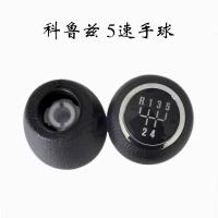 敬平雪佛兰科鲁兹换挡位排挡杆挂档把手动拨档变速防尘套皮护罩配件 黑色-红线[皮]+亮框+手球 平排档/手换挡手刹套