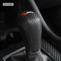 敬平适用于2020款次世代马自达3昂克赛拉排挡套改装专用档杆套档位套 马自达3-档把套[碳纤纹] 平排档/手刹换挡手刹套