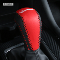 敬平适用于2020款次世代马自达3昂克赛拉排挡套改装专用档杆套档位套 马自达3-档把套[黑拼红] 平排档/手刹换挡手刹套