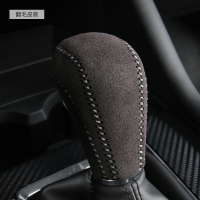 敬平适用于2020款次世代马自达3昂克赛拉排挡套改装专用档杆套档位套 马自达3-档把套[翻毛皮] 平排档/手刹换挡手刹套