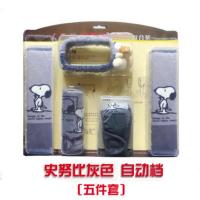 敬平卡通汽车档套手刹套后视镜套安全带套挡把套排挡套手动挡自动挡套 灰色史努比五件套(自动档) 平排档/手刹套换挡手刹套