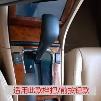 敬平04 05 06 07年款本田7七代半雅阁自动排挡套档杆套手刹档把套皮 7代雅阁排档/手刹套换挡手刹套