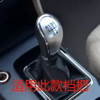 敬平奔腾B50 B70 X80 X40档把套B30 B90汽车手刹皮排挡套档位杆套 17-18款X80手动排换挡手刹套