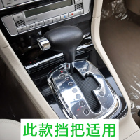 敬平老款帕萨特B5领驭自动 宝来经典档把套挂 手刹档杆皮排挡套 单个手刹套[黑线1个] 平排档/手刹套换挡手刹套