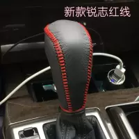 敬平06-09-10-12-13年款新老锐志专用手缝档杆档位挡把套皮排挡套 10-13款锐志档把套 黑红 排换挡手刹套