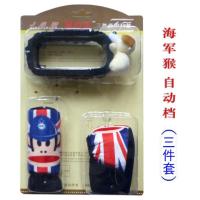 敬平汽车档套档把套手刹套后视镜套安全带套手动档自动档卡通车饰 海军猴 自动档 三件套 平排档/手刹套换挡手刹套