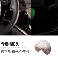 敬平专用于15-19款本田奥德赛排挡头挡把套艾力绅档把套内饰装饰改装 15-19款奥德赛/艾力绅排挡头[青花排换挡手刹套