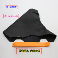 敬平马自达CX-5手刹防尘套手动挡手刹车自动档手刹制动车皮改装cx5 手刹套-黑色[仿皮]黑线 平排档/手刹换挡手刹套