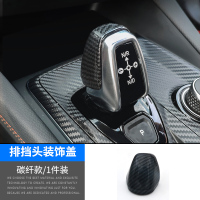 敬平玖易01 02 03排挡盖套01phev档把套改装装贴纸2019 领克排挡盖[碳纤款] 平排档/手刹套换挡手刹套