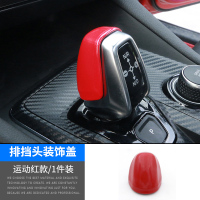 敬平玖易01 02 03排挡盖套01phev档把套改装装贴纸2019 领克排挡盖[运动红款] 平排档/手刹套换挡手刹套