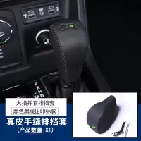 敬平适用于jeep大指挥官皮排挡套夜光改装19款自由光手缝档把档位套 大指挥官/指挥官/19款自由光排挡套排换挡手刹套