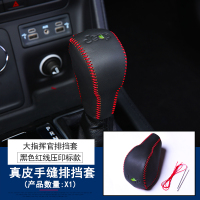 敬平适用于jeep大指挥官皮排挡套夜光改装19款自由光手缝档把档位套 大指挥官/指挥官/19款自由光排挡套排换挡手刹套