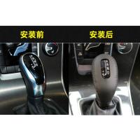 敬平适用于沃尔沃XC60 S90 XC90 V90皮档把套排挡套档位皮套改装新 老款黑皮黑线 平排档/手刹套换挡手刹套