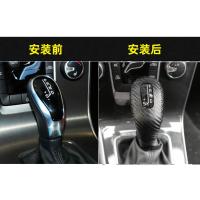 敬平适用于沃尔沃XC60 S90 XC90 V90皮档把套排挡套档位皮套改装新 老款碳纤黑 平排档/手刹套换挡手刹套