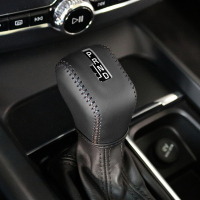 敬平适用于沃尔沃XC60 S90 XC90 V90皮档把套排挡套档位皮套改装新 皮黑线 平排档/手刹套换挡手刹套