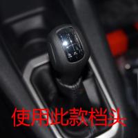 敬平新款老爱丽舍档把套C4L世嘉c3-xr手刹档位套皮排挡档杆套 08-11老世嘉自动挡套+手刹套 平排档/换挡手刹套