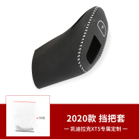 敬平凯迪拉克CT5 XT5 XT6 CT6 XT4排档套档把套改装挂挡套档位装饰套 挡把套---XT5款式2排换挡手刹套