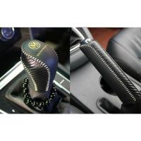 敬平适用大众朗逸速腾档把套迈腾宝来polo档杆套手刹套途安自动档位套 拼色碳纤黑]档把套+手刹套 平排档/手刹换挡手刹套