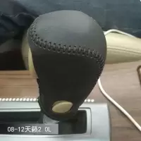 敬平老款天籁自动档排档套公爵天籁挡把套08-10-12天籁挂挡套皮档杆套 08-12款天籁2.0L 黑皮黑线排换挡手刹套