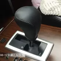 敬平老款天籁自动档排档套公爵天籁挡把套08-10-12天籁挂挡套皮档杆套 08-12款排档/手刹套换挡手刹套
