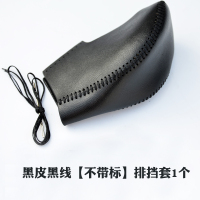 敬平适用于斯巴鲁森林人XV傲虎力狮排档套手刹套皮排挡套内饰改装 13-18款森林人12-17款XV:排挡套排换挡手刹套