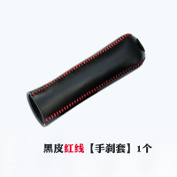 敬平适用于斯巴鲁森林人XV傲虎力狮排档套手刹套皮排挡套内饰改装 13-18款森林人12-17款XV:手刹套排换挡手刹套