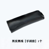 敬平适用于斯巴鲁森林人XV傲虎力狮排档套手刹套皮排挡套内饰改装 13-18款森林人12-17款XV:手刹套排换挡手刹套