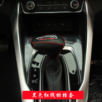 敬平上汽大通G50D60排档套装饰大通g50改装档位套手缝挡把皮套挂挡 D60/g50黑色红线无标 平排档/换挡手刹套