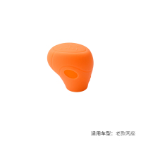 敬平专用于09-14奔驰smart老款挂档保护套 硅胶档位套 档杆套改装 09-14老款挂挡套 橙色一个 平排换挡手刹套