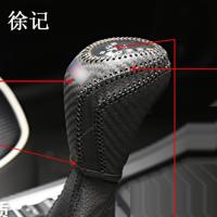 敬平161718款 宝马 X1 1系 排档套 档把套 档位套 档杆套 挂档套皮 碳纤维 平排档/手刹套换挡手刹套