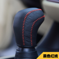 敬平15款-2019款丰田汉兰达档把套手缝挡把套排挡套改装内饰阿勇改装 黑色红线款 平排档/手刹套换挡手刹套