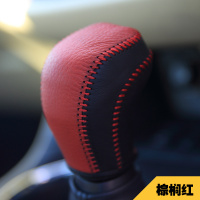 敬平15款-2019款丰田汉兰达档把套手缝挡把套排挡套改装内饰阿勇改装 棕榈红款 平排档/手刹套换挡手刹套