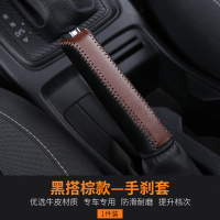 敬平专用于斯柯达柯珞克排挡套自动挡把套皮手缝档把套柯洛克改装 柯珞克手刹套『黑搭棕款』 平排档/手刹套换挡手刹套