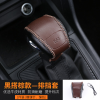 敬平专用于斯柯达柯珞克排挡套自动挡把套皮手缝档把套柯洛克改装 柯珞克排挡套『黑搭棕款』送安装工具 平排档/手换挡手刹套