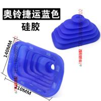 敬平东风多利卡福瑞卡选挂档变速档位杆防尘罩套小霸王汽货车配件 奥铃捷运 蓝色硅胶 平排档/手刹套换挡手刹套